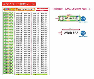 TCY ZZbgpOV[@񂷂Zbg ͂ Ȃ܂V[ Ȃ܂[ OV[ Ȃ܂V[ l[ ϐ ACsv  ̎q j̎q Vv 