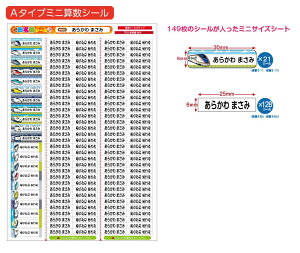 TCY ZZbgpOV[@񂷂Zbg ͂ Ȃ܂V[ Ȃ܂[ OV[ Ȃ܂V[ l[ ϐ ACsv  ̎q j̎q Vv 