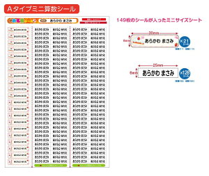 TCY ZZbgpOV[@񂷂Zbg ͂ Ȃ܂V[ Ȃ܂[ OV[ Ȃ܂V[ l[ ϐ ACsv  ̎q j̎q Vv 