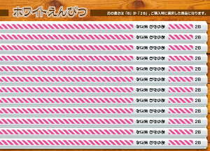 EM Zp BE2B IׂfUC80ȏI[֑  c w ii ̑ ei ̑i mxeB LOi N @l Ȃ܂ ҂ V