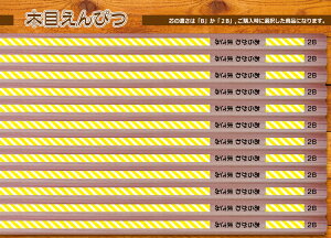 EM Zp BE2B IׂfUC80ȏI[֑  c w ii ̑ ei ̑i mxeB LOi N @l Ȃ܂ ҂ V