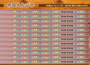 EM Zp BE2B IׂfUC80ȏI[֑  c w ii ̑ ei ̑i mxeB LOi N @l PR Ȃ܂ ҂