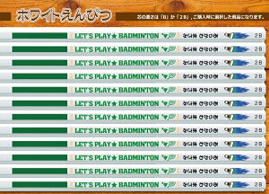 EM Zp BE2B IׂfUC80ȏI[֑  c w ii ̑ ei ̑i mxeB LOi N @l PR Ȃ܂ ҂