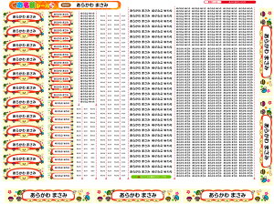 ZZbgpOV[@񂷂Zbg ͂ Ȃ܂V[ Ȃ܂[ OV[ Ȃ܂V[ l[ ϐ ACsv  ̎q j̎q Vv  LN