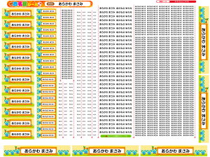 ZZbgpOV[@񂷂Zbg ͂ Ȃ܂V[ Ȃ܂[ OV[ Ȃ܂V[ l[ ϐ ACsv  ̎q j̎q Vv  LN