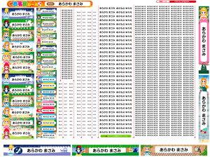 2_Zbg ACV[ZZbgpOV[ ő808 Ȃ܂V[ Ȃ܂V[ Ȃ܂[ OV[ Ȃ܂V[ ϐ ACsv  ̎q j̎q Vv 