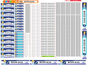 ZZbgpOV[@񂷂Zbg ͂ Ȃ܂V[ Ȃ܂[ OV[ Ȃ܂V[ l[ ϐ ACsv  ̎q j̎q Vv  LN