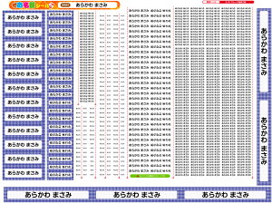 y|Cg10{zZZbgpOV[@񂷂Zbg ͂ Ȃ܂V[ Ȃ܂[ OV[ Ȃ܂V[ l[ ϐ ACsv  ̎q j̎q Vv 