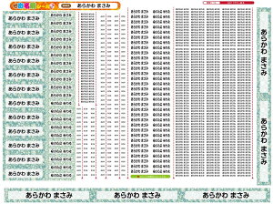 ZZbgpOV[@񂷂Zbg ͂ Ȃ܂V[ Ȃ܂[ OV[ Ȃ܂V[ l[ ϐ ACsv  ̎q j̎q Vv  LN