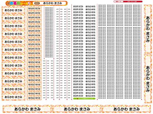 2_Zbg ACV[ZZbgpOV[ ő808 Ȃ܂V[ Ȃ܂V[ Ȃ܂[ OV[ Ȃ܂V[ ϐ ACsv  ̎q j̎q Vv 
