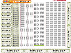 ZZbgpOV[@񂷂Zbg ͂ Ȃ܂V[ Ȃ܂[ OV[ Ȃ܂V[ l[ ϐ ACsv  ̎q j̎q Vv  LN