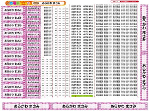 2_Zbg ACV[ZZbgpOV[ ő808 Ȃ܂V[ Ȃ܂V[ Ȃ܂[ OV[ Ȃ܂V[ ϐ ACsv  ̎q j̎q Vv 