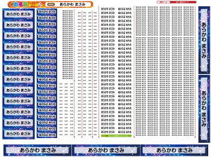 2_Zbg ACV[ZZbgpOV[ ő808 Ȃ܂V[ Ȃ܂V[ Ȃ܂[ OV[ Ȃ܂V[ ϐ ACsv  ̎q j̎q Vv 