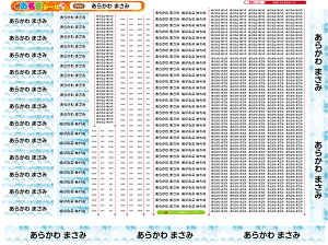 2_Zbg ACV[ZZbgpOV[ ő808 Ȃ܂V[ Ȃ܂V[ Ȃ܂[ OV[ Ȃ܂V[ ϐ ACsv  ̎q j̎q Vv 