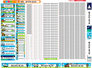 2_Zbg ACV[ZZbgpOV[ ő808 Ȃ܂V[ Ȃ܂V[ Ȃ܂[ OV[ Ȃ܂V[ ϐ ACsv  ̎q j̎q Vv 
