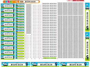 ZZbgpOV[@񂷂Zbg ͂ Ȃ܂V[ Ȃ܂[ OV[ Ȃ܂V[ l[ ϐ ACsv  ̎q j̎q Vv  LN