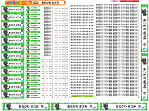 ZZbgpOV[@񂷂Zbg ͂ Ȃ܂V[ Ȃ܂[ OV[ Ȃ܂V[ l[ ϐ ACsv  ̎q j̎q Vv  LN