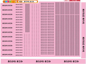 ZZbgpOV[@񂷂Zbg ͂ Ȃ܂V[ Ȃ܂[ OV[ Ȃ܂V[ l[ ϐ ACsv  ̎q j̎q Vv  LN