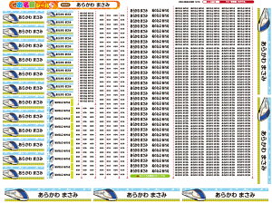 2_Zbg ACV[ZZbgpOV[ ő808 Ȃ܂V[ Ȃ܂V[ Ȃ܂[ OV[ Ȃ܂V[ ϐ ACsv  ̎q j̎q Vv 