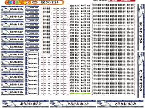 2_Zbg ACV[ZZbgpOV[ ő808 Ȃ܂V[ Ȃ܂V[ Ȃ܂[ OV[ Ȃ܂V[ ϐ ACsv  ̎q j̎q Vv 
