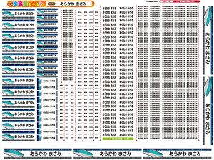 2_Zbg ACV[ZZbgpOV[ ő808 Ȃ܂V[ Ȃ܂V[ Ȃ܂[ OV[ Ȃ܂V[ ϐ ACsv  ̎q j̎q Vv 