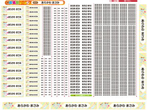 ZZbgpOV[@񂷂Zbg ͂ Ȃ܂V[ Ȃ܂[ OV[ Ȃ܂V[ l[ ϐ ACsv  ̎q j̎q Vv  LN