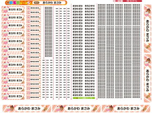 ZZbgpOV[@񂷂Zbg ͂ Ȃ܂V[ Ȃ܂[ OV[ Ȃ܂V[ l[ ϐ ACsv  ̎q j̎q Vv  LN