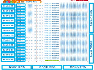 ^Cv̎ZZbgpOV[@񂷂Zbg ͂ Ȃ܂V[ Ȃ܂[ OV[ Ȃ܂V[ l[ ϐ ACsv  ̎q j̎q Vv 