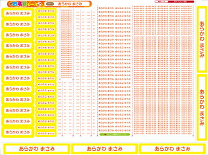 ^Cv̎ZZbgpOV[@񂷂Zbg ͂ Ȃ܂V[ Ȃ܂[ OV[ Ȃ܂V[ l[ ϐ ACsv  ̎q j̎q Vv 
