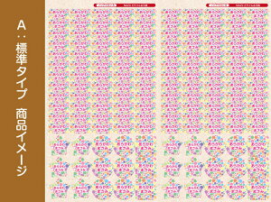 ySALEi  GgP10{z2_Zbg3Mm^Op  zɓ\ꂿႤ mACOV[ ACsvI