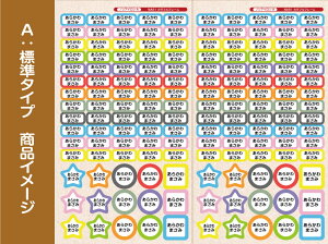 ySALEizzɓ\ꂿႤmACOV[IACsvI OV[ OV[ Ȃ܂V[ l[V[ h ϐ w   m ^