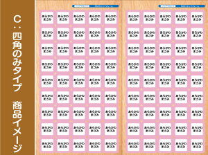 �ySALE���i�z3M�f�ށb�m���^�O��p������Ɠ\�邾�� �m���A�C���������O�V�[���I���m���^�O�p �A�C�����s�v �ϐ� �h�� �������� ���O�V�[�� �����O�V�[�� ���Ȃ܂��V�[�� �l�[���V�[�� �h��