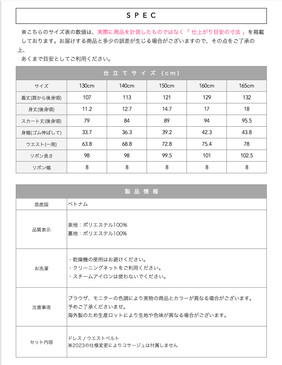 大幅最終値下げ　BeBe 女の子  ピアノ発表会 新作 子ども ドレス 2025 ピアノ発表会 女の子ワンピース 子供