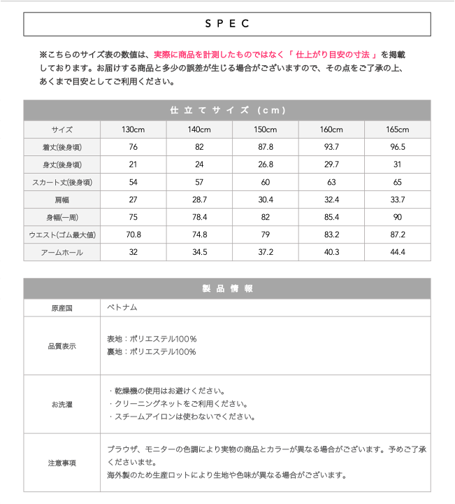 楽天市場】【全品10%OFFクーポン！お買い物マラソン】ジュニア