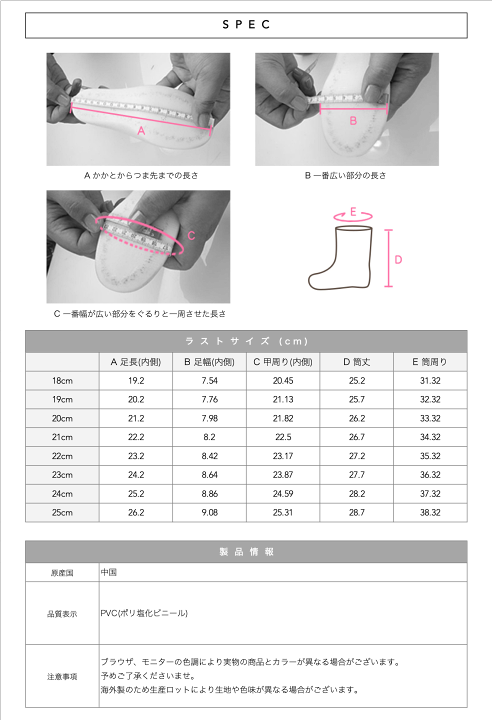 子ども用ブーツ 21cmサイズ 楽天市場】21cm（ブーツ｜靴）：キッズファッション<キッズ