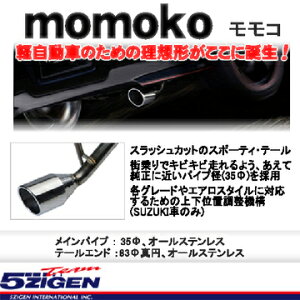 iꕔj 5ZIGEN SWQ MOMOKO [R] }t[ XYL Agp(2008` HE22n HE22S)