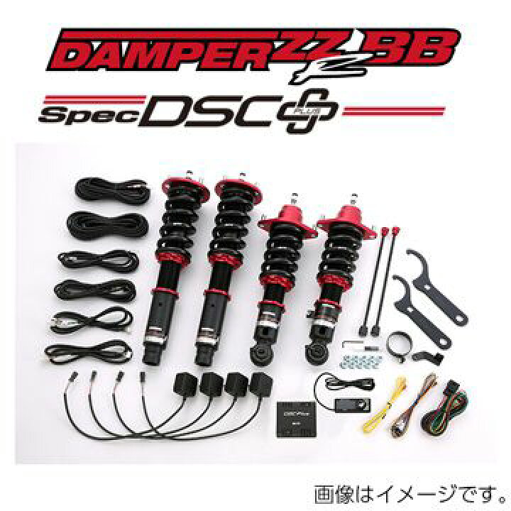 楽天市場】送料無料（一部離島除く） BLITZ ブリッツ 車高調 ZZ-R BB 