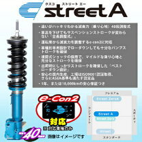 楽天市場】ra2 プレオ 車高調の通販