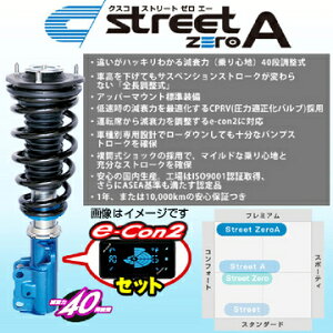 アルファード 車高調 車用サスペンション 10系の人気商品 通販 価格比較 価格 Com