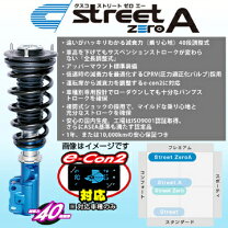 楽天市場】アルファード 20系（車高調整キット｜サスペンション 