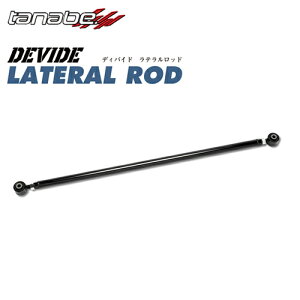 TANABE ^ix DEVIDE LATERAL ROD fBoCh ebh hN[U[vh GDJ150W 2015/6- DLRT1 (ꕔn揜)