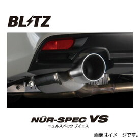 エントリーしてタイヤ交換チケット同時購入でポイント10倍![4/24 20:00-4/27 09:59] 送料無料（一部離島除く） BLITZ ブリッツ マフラー NUR-SPEC VS トヨタ プロボックス NCP58G 62520