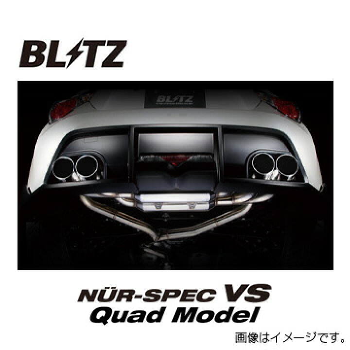 楽天市場】送料無料（一部離島除く） BLITZ ブリッツ マフラー NUR 