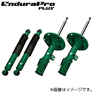 ywsziꕔj TEIN eC VbNAu\[o[ EnduraPro PLUS KITiGfv vXj MINI ~jiF55j XU20M VSGH2-B1DS3
