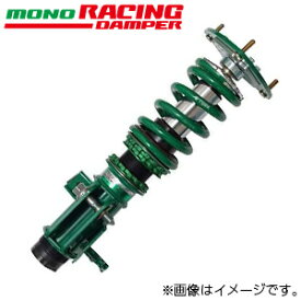 【着日指定不可】送料無料（一部離島除く） TEIN テイン 車高調 MONO RACING（モノレーシング） マツダ ロードスター RF NDERC VSMC6-K1LS3