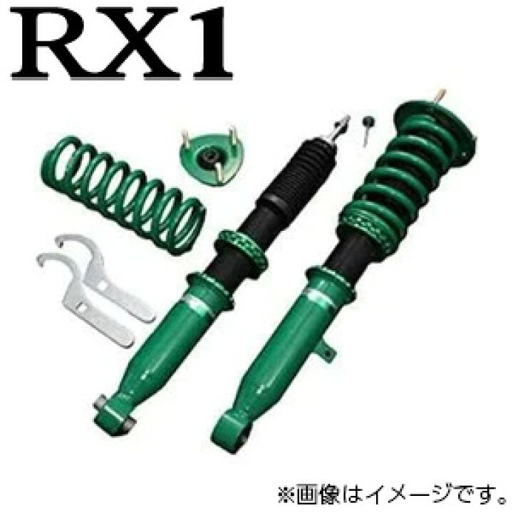 楽天市場】【着日指定不可】送料無料（一部離島除く） TEIN テイン 車 