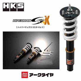 楽天市場 ヴェルファイア ブランドhks 車高調整キット サスペンション パーツ 車用品 車用品 バイク用品の通販