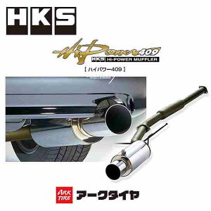 車用 マフラー スープラの人気商品 通販 価格比較 価格 Com 車用 マフラー スープラの人気商品 通販 価格比較 価格 Com