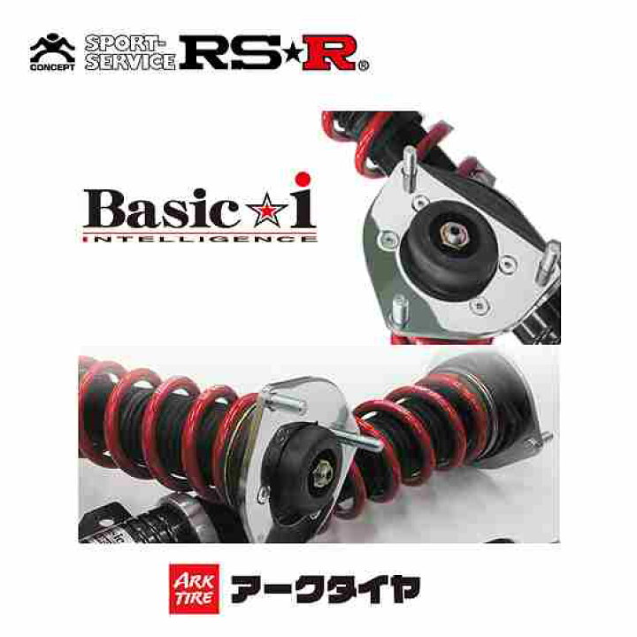 楽天市場】RS-R RSR 車高調 ベーシックi ヴァンガード ACA38W H20/8 