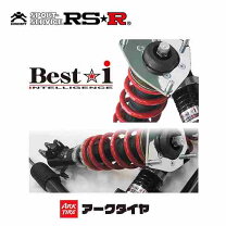 楽天市場】スイフトスポーツ zc32s（ブランドRS-R）（車高調整キット 